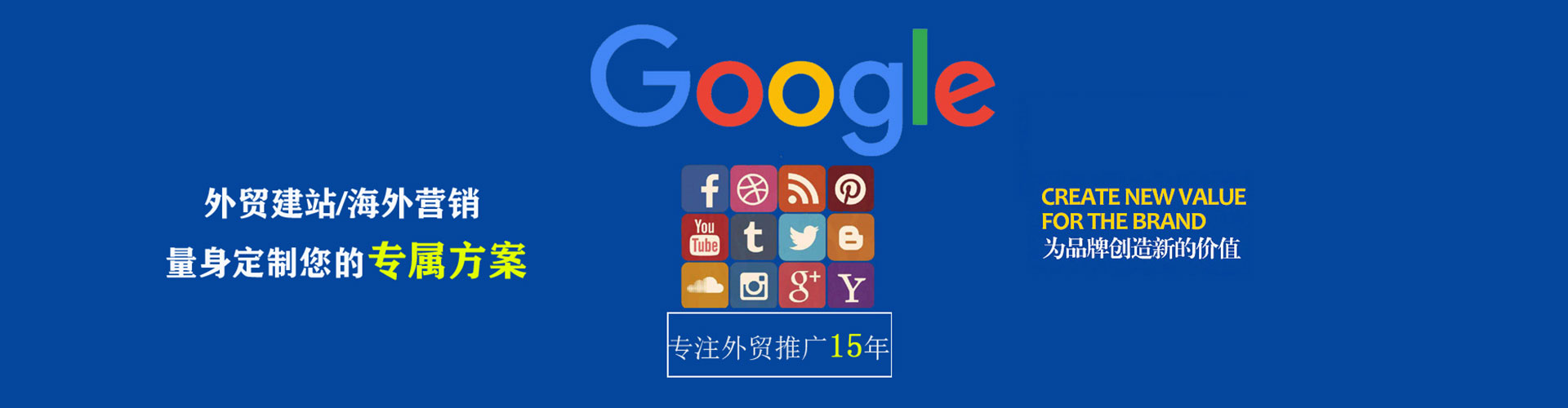 宜阳sem广告