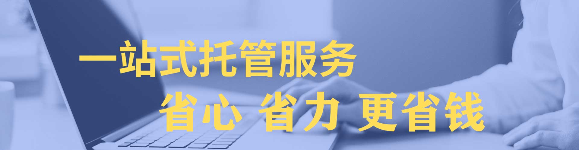 宜阳推广信息流